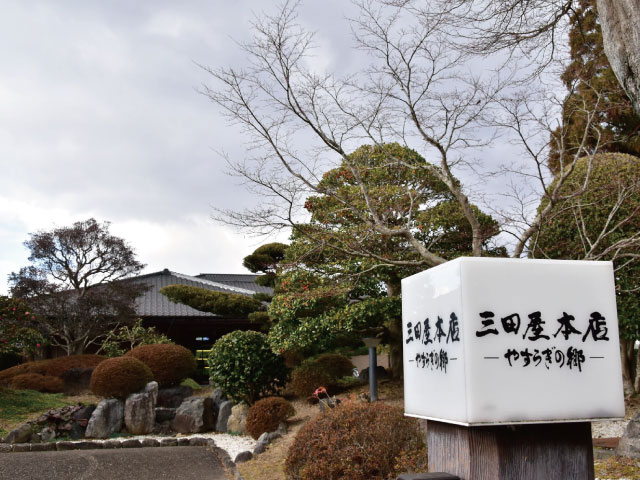 3年ぶりに社員旅行ｉｎ有馬温泉！